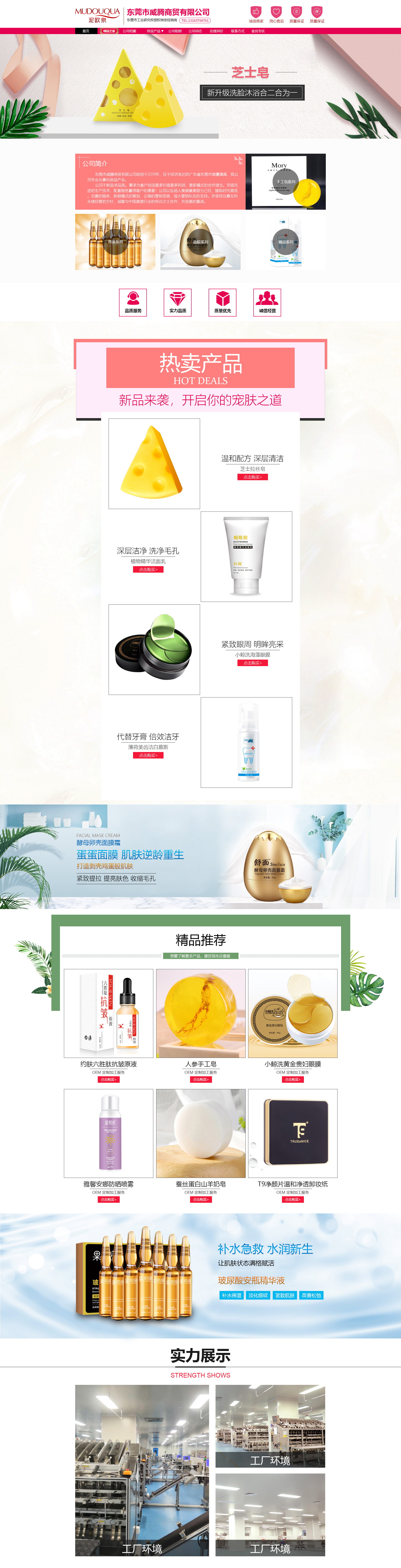 首頁設計(jì)4.jpg