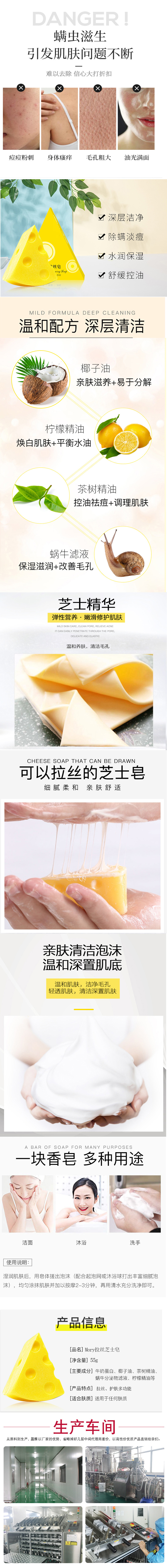 詳情設計(jì)案例3.jpg