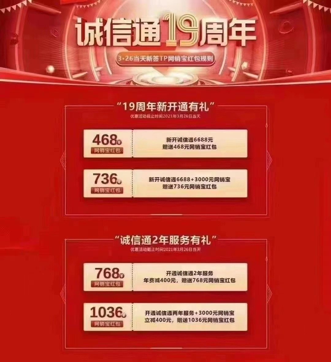 微(wēi)信圖片_20210324173320.jpg