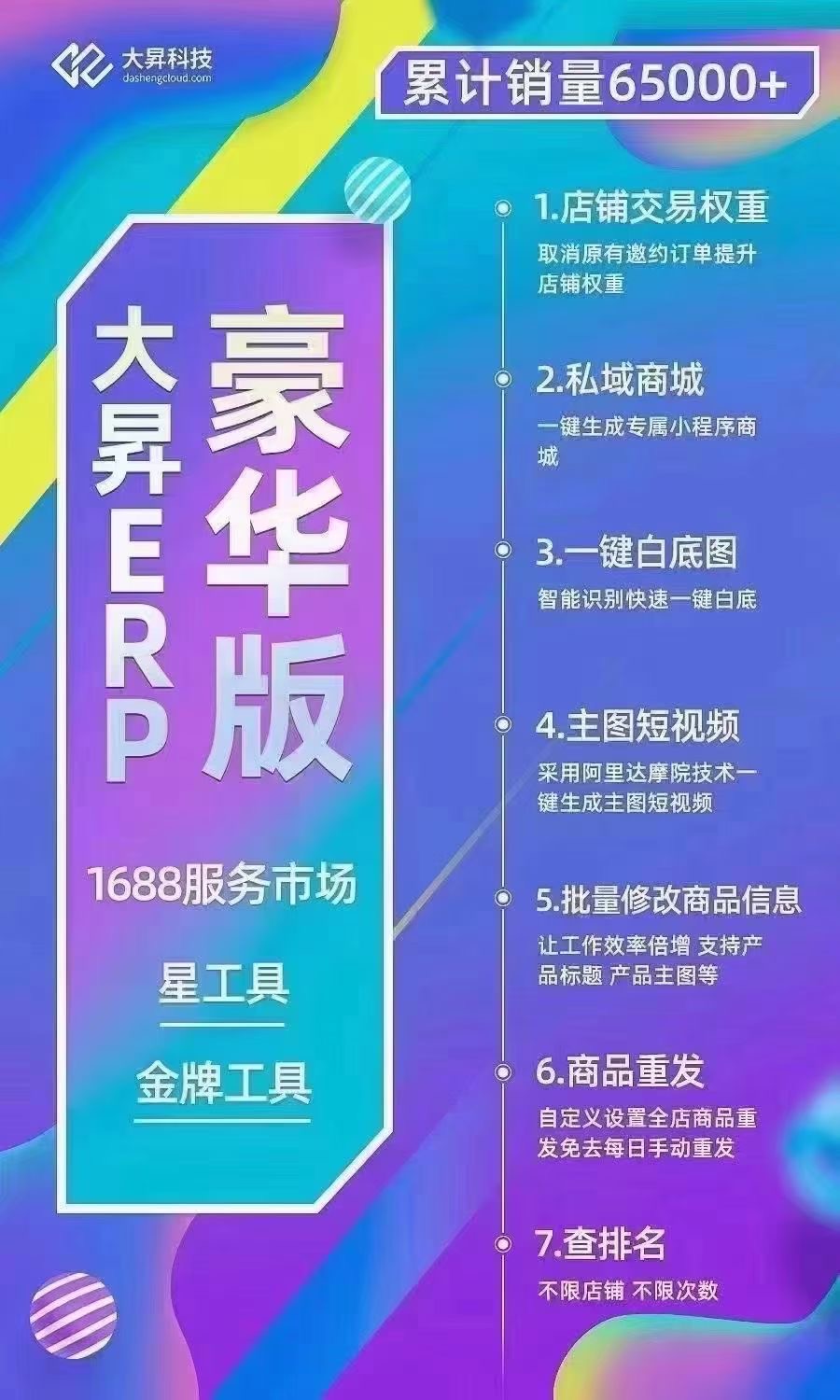 微(wēi)信圖片_20210331113615.jpg