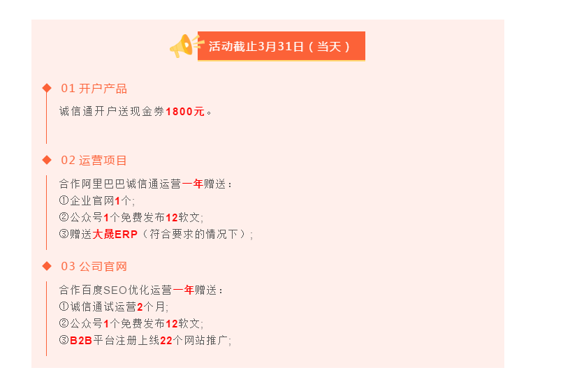 微(wēi)信截圖_20210331160636.png