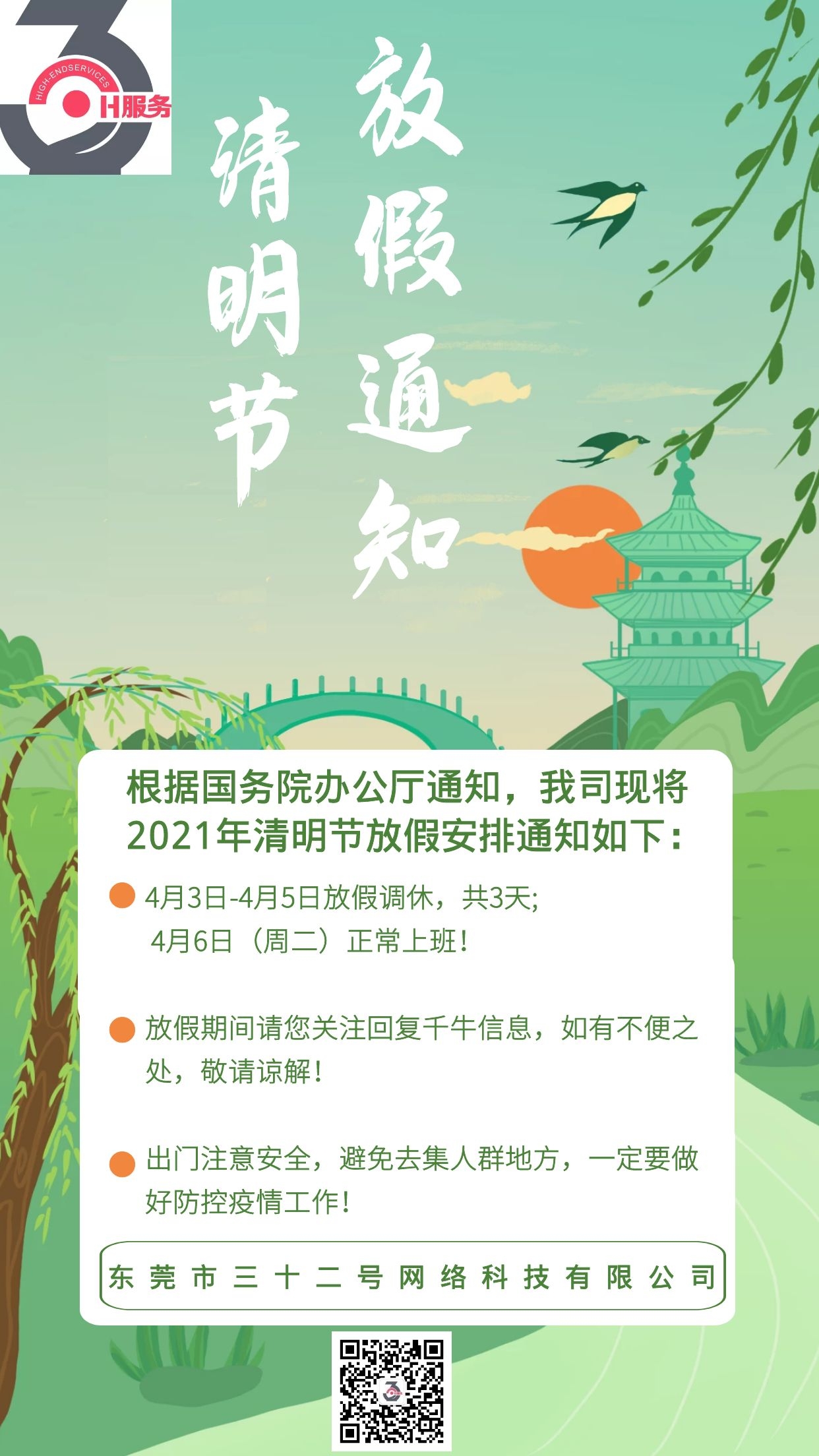 1617345842163910.jpg 圖怪獸_7ecaae7b0c6685e4f100d4b7be553117_73817.jpg