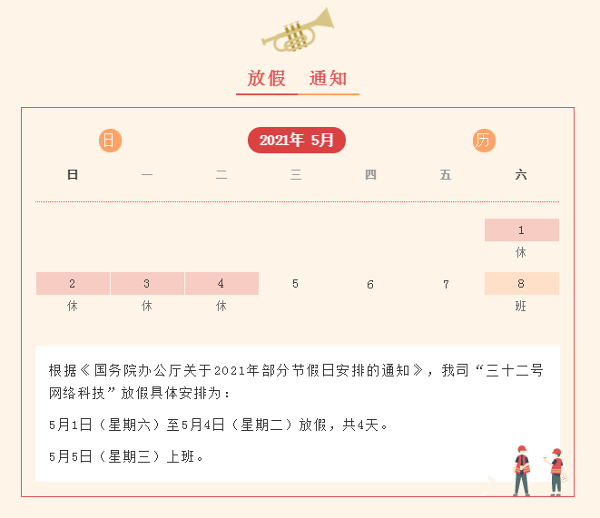 1619774490402335.png 1.png