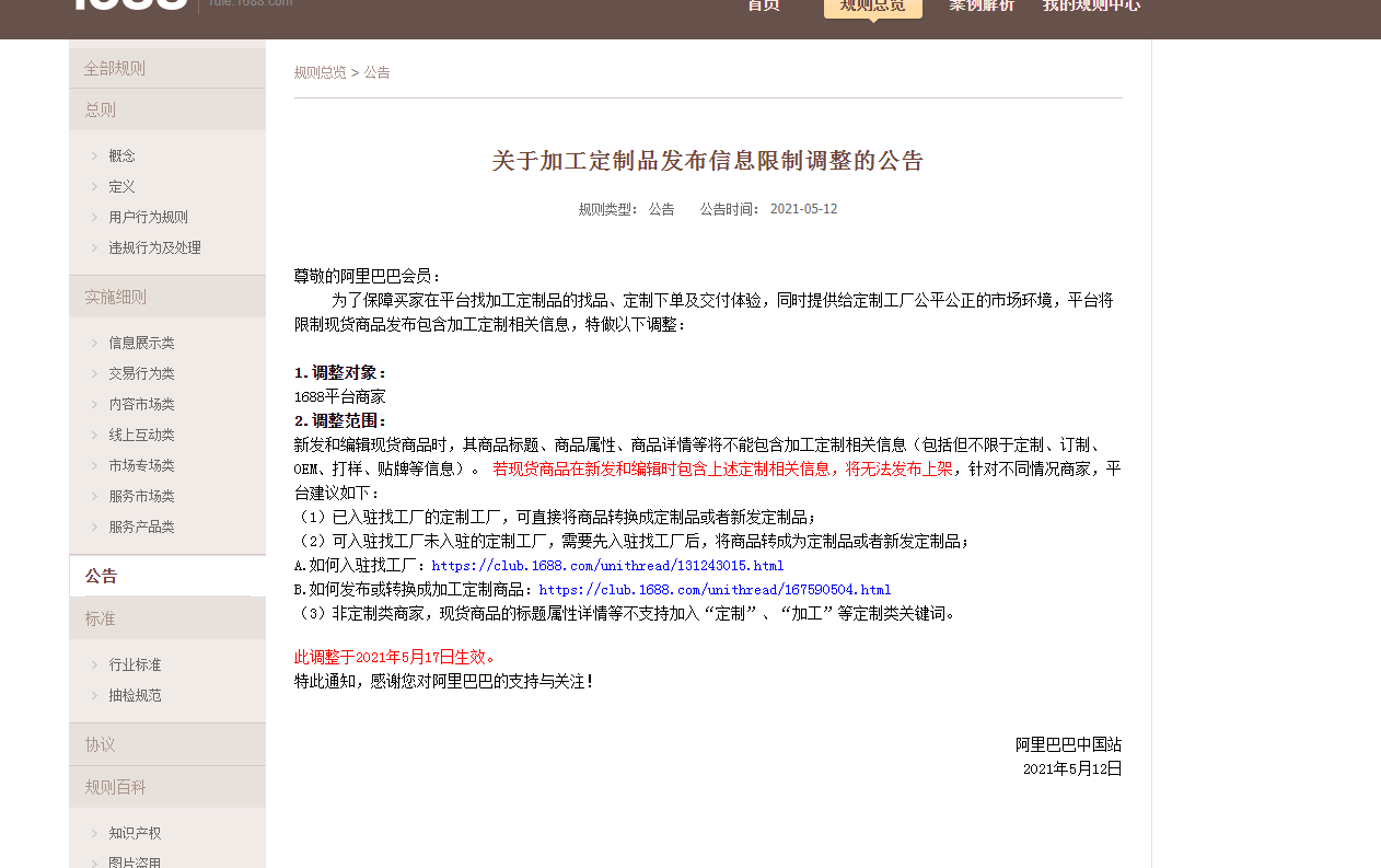 微(wēi)信圖片_20210513180114.png