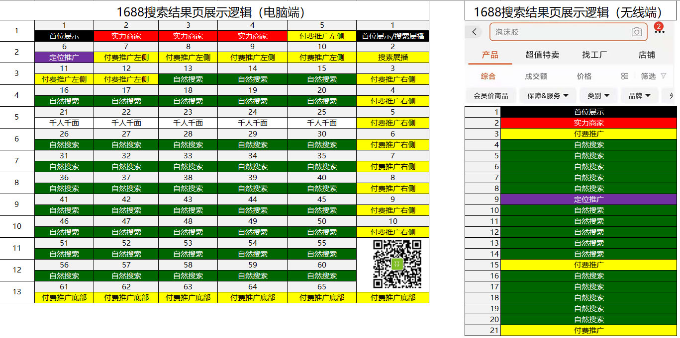 微(wēi)信圖片_20211106175909.png