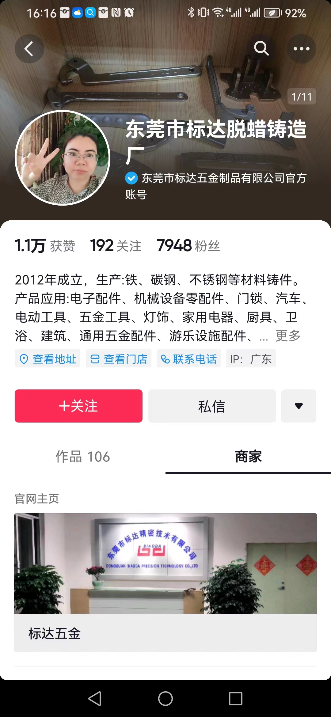 微(wēi)信圖片_20230617162312.jpg