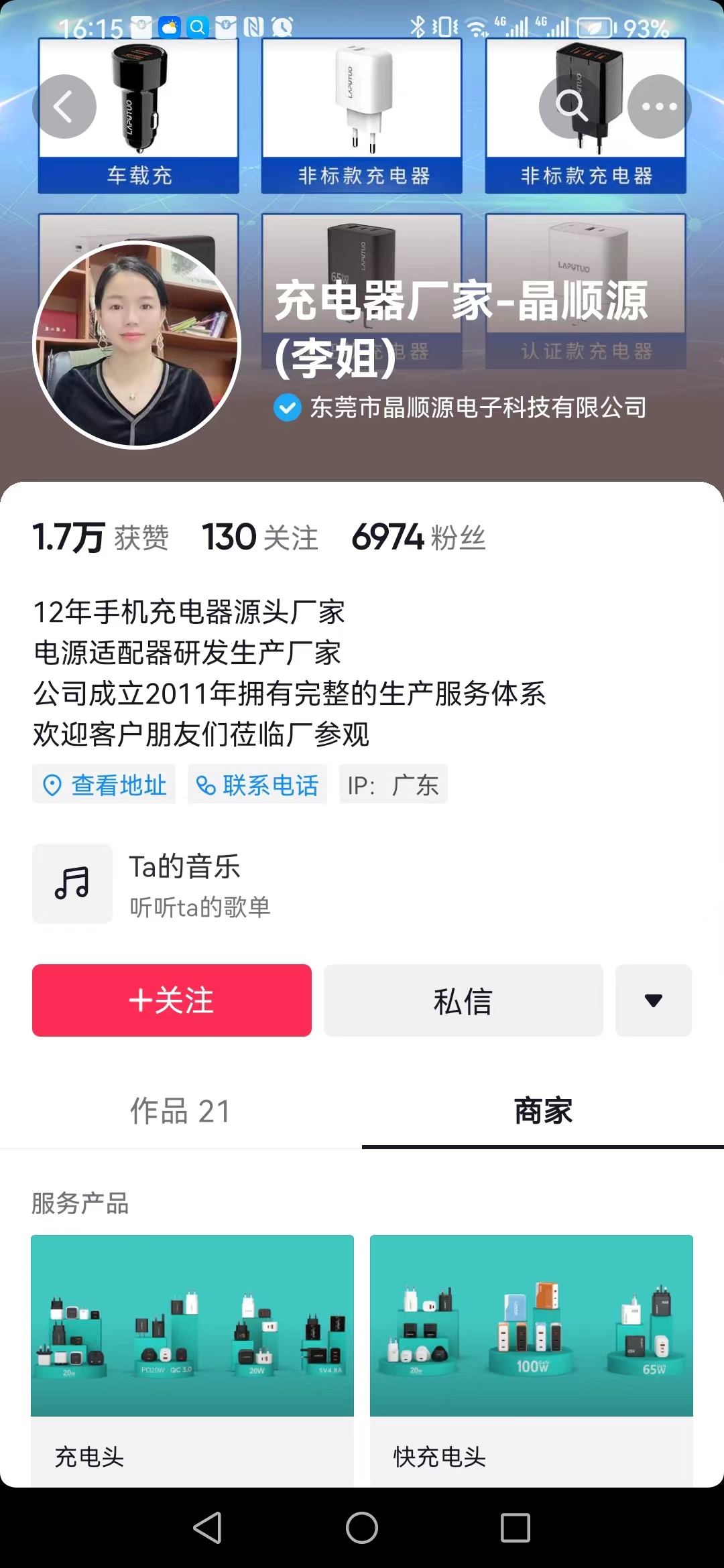 微(wēi)信圖片_202306171623121.jpg