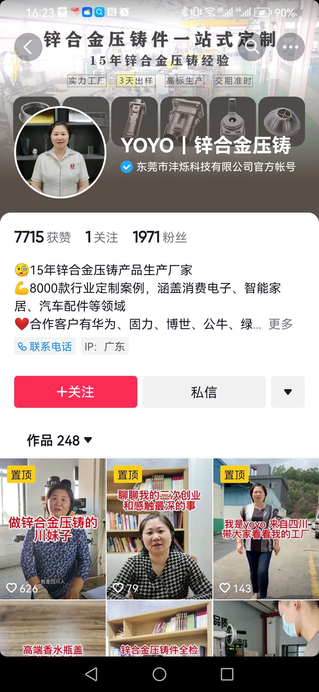 微(wēi)信圖片_20230617163933.jpg