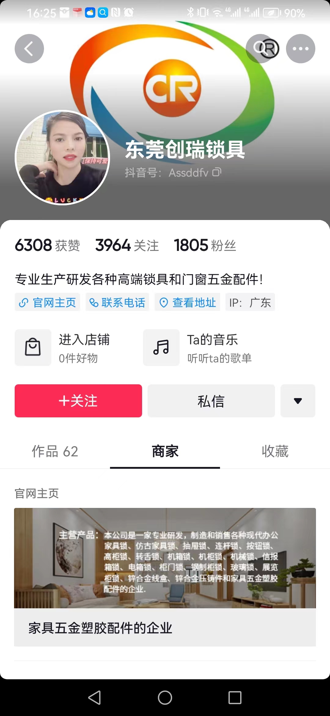 微(wēi)信圖片_202306171639331.jpg