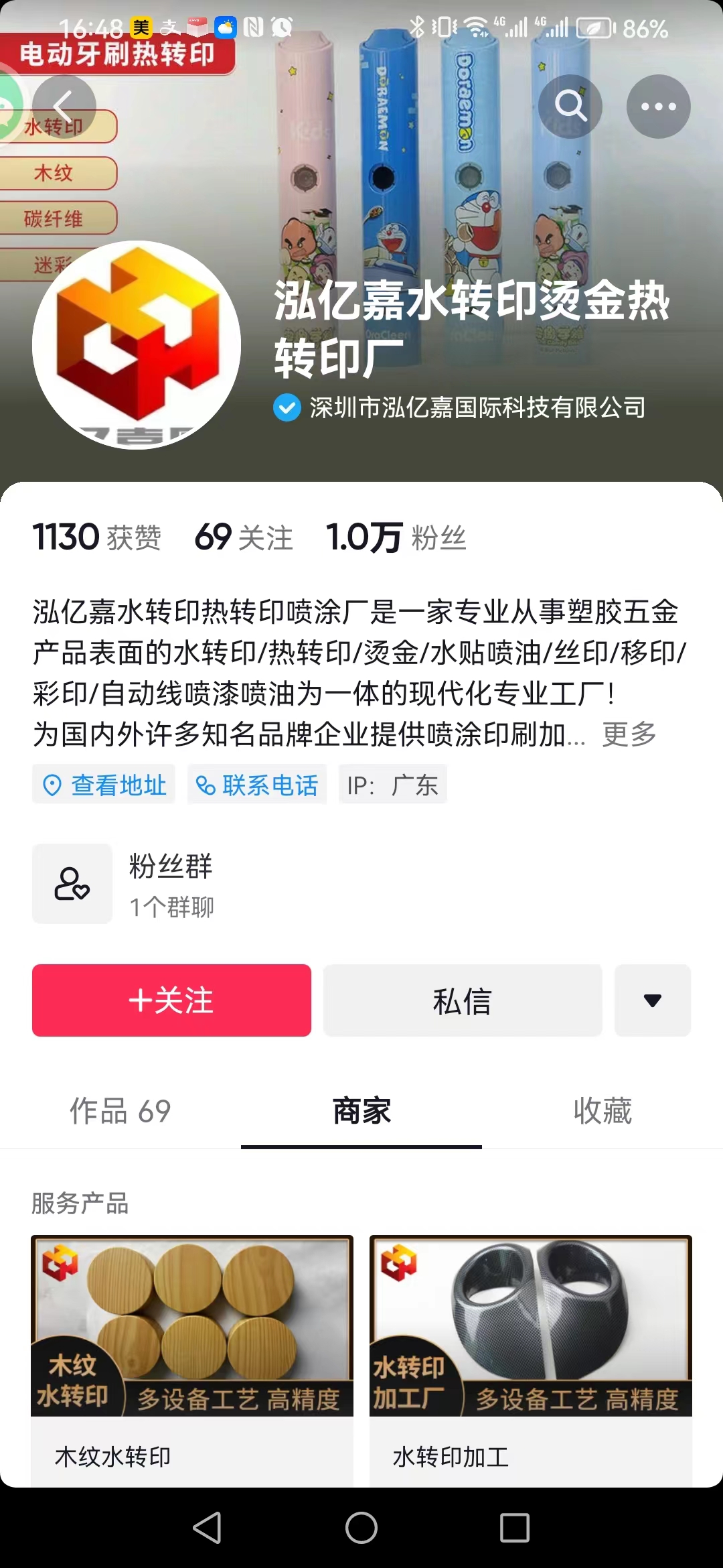 微(wēi)信圖片_20230617164831.jpg