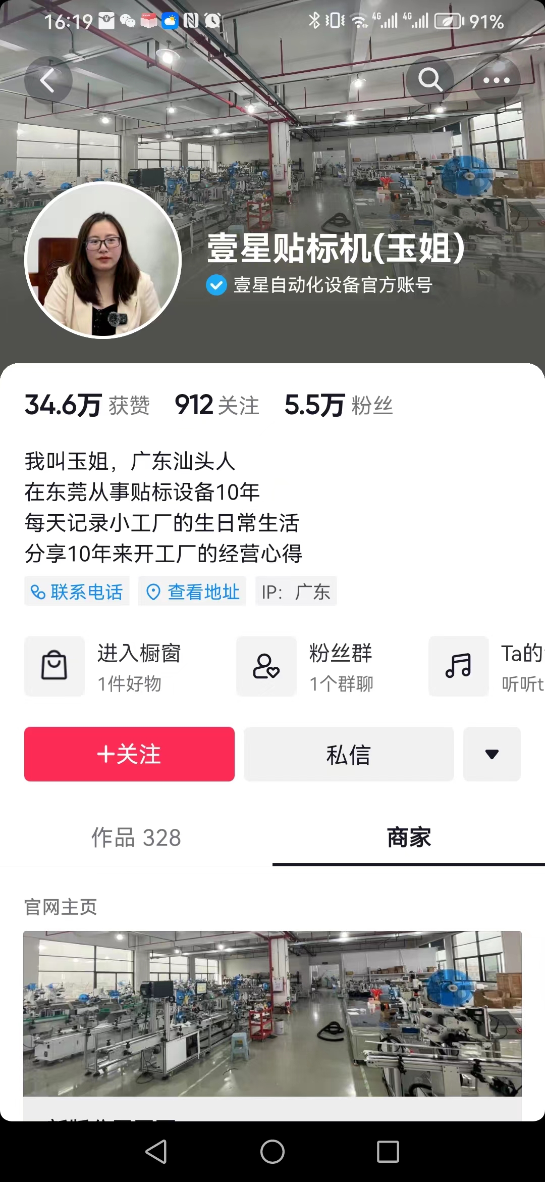 微(wēi)信圖片_202306171623112.jpg