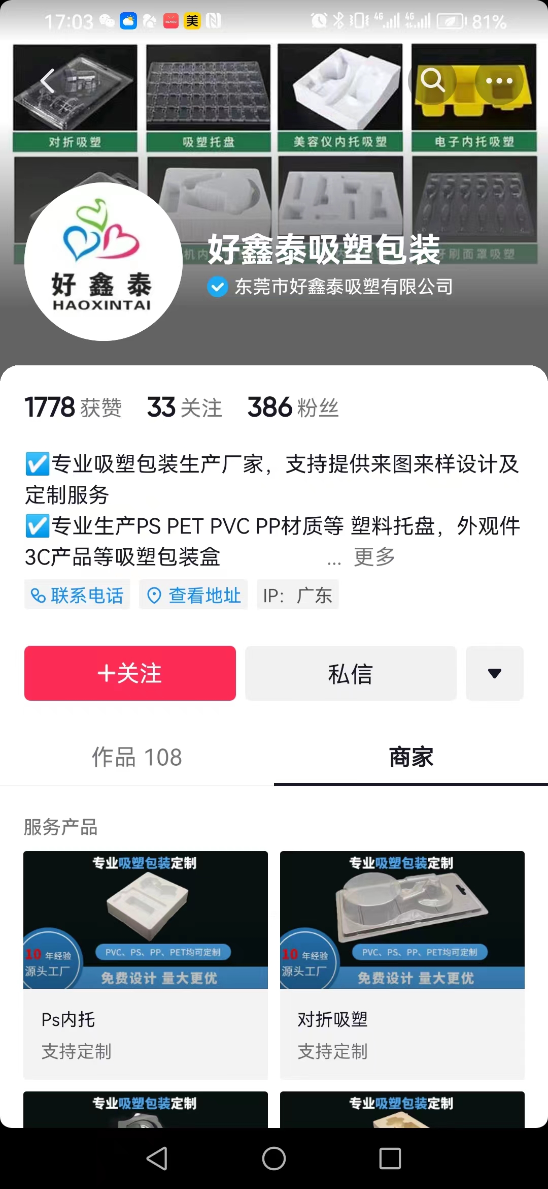 微(wēi)信圖片_20230617170733.jpg